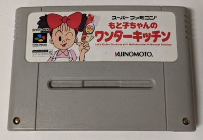 Motoko Chan no Wonder Kitchen [Nintendo Super Famicom - SHVC-WK
