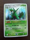 Bild 25 von 270