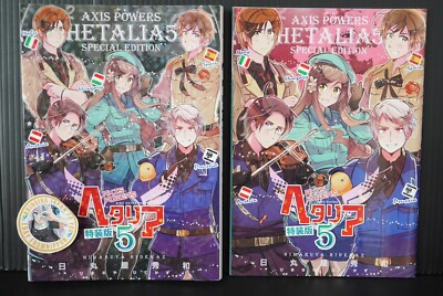 Hetalia Axis Powers vol.5 Special Edition Manga by Hidekaz