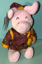 Disney Store Piglet Mini Bean Bag Plush NWT from Japan Foreign Winnie the Pooh