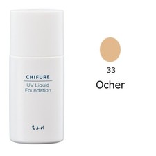 chifure uv liquid foundation