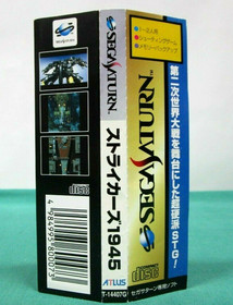 Sega Saturn Strikers 1945. included spine card & postcard. JAPAN GAME. SS. 16189