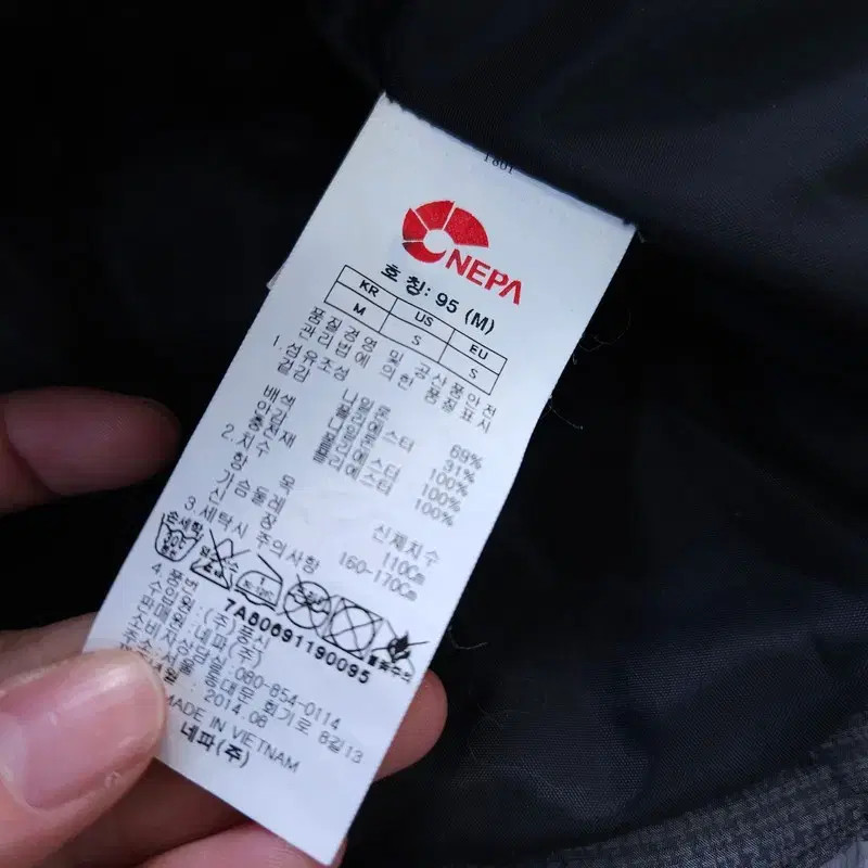 Nepa Lightweight Padding Jacket, Size M, Vintage … - image 2