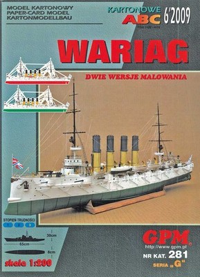 Kartonmodell Russischer Kreuzer Varyag (1899) 1:200 GPM