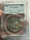 1963 Franklin Half Dollar PCGS MS65