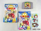 Complete Puyo Puyo Sun 64 Nintendo N64 Japanese Import Puyo 3 Japan JP US Seller