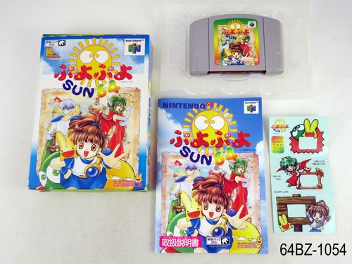 Complete Puyo Puyo Sun 64 Nintendo N64 Japanese Import Puyo 3 Japan JP US Seller