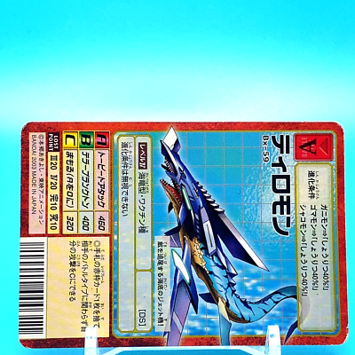 Tylomon Digimon Adventure Card A No.Bx-59 Bandai Made In Japan F/S