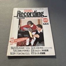 Sound Recording Magazine September 1980 Issue Music Bill Schnee Shiro Kimura Off