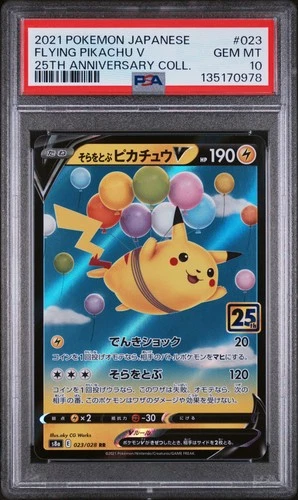 2021 POKEMON JAPANESE 25TH ANNIVERSARY COLLECTION #023 FLYING PIKACHU V PSA 10