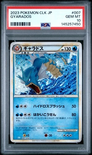 2023 POKEMON CLK JAPANESE TRADING CARD GAME CLASSIC #007 GYARADOS PSA 10