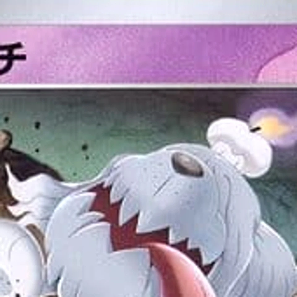 Pokemon Greavard C 047/078 SV1V Violet ex Japanese Card - Image 3 of 4