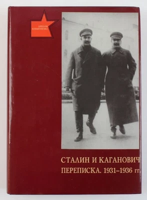 Stalin i Kaganovich. Perepiska. 1931 - 1936 gg. - Bild 1 von 2