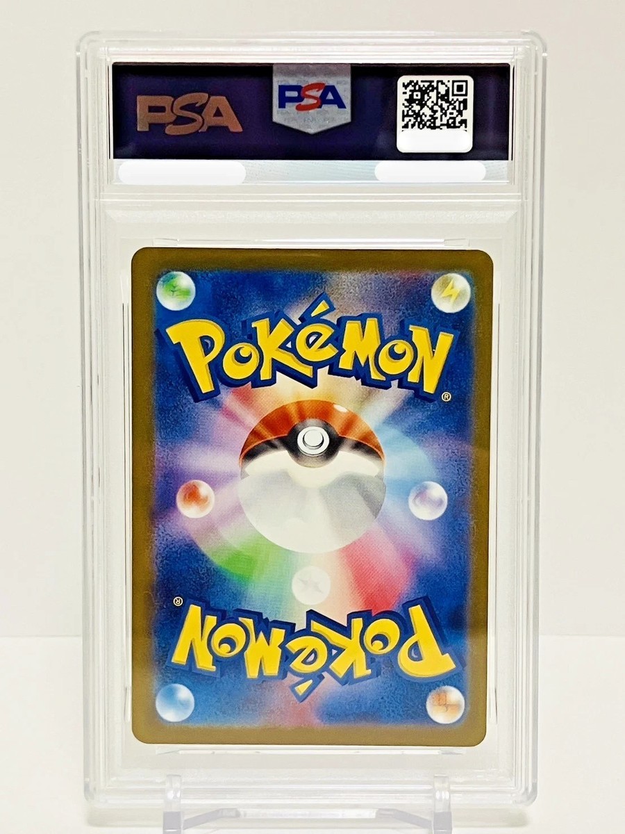 PSA 10 Marnie's Grimmsnarl ex SAR 243/193 Mega Dream ex Pokemon
