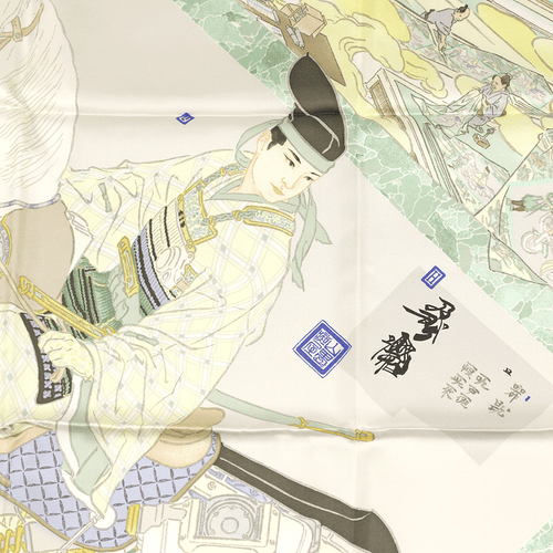 NWT Hermes Scarf LES ARTISANS D'HERMES 90cm Silk Carre Foulard AKIRA YAMAGUCHI - Picture 3 of 7