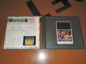 ## PC Engine-japan Hucard - Peach Boy Densetsu Turbo - Cib ##