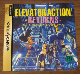 Elevator Action Returns Sega Saturn Complete Obi and Reg Japan Import US Seller