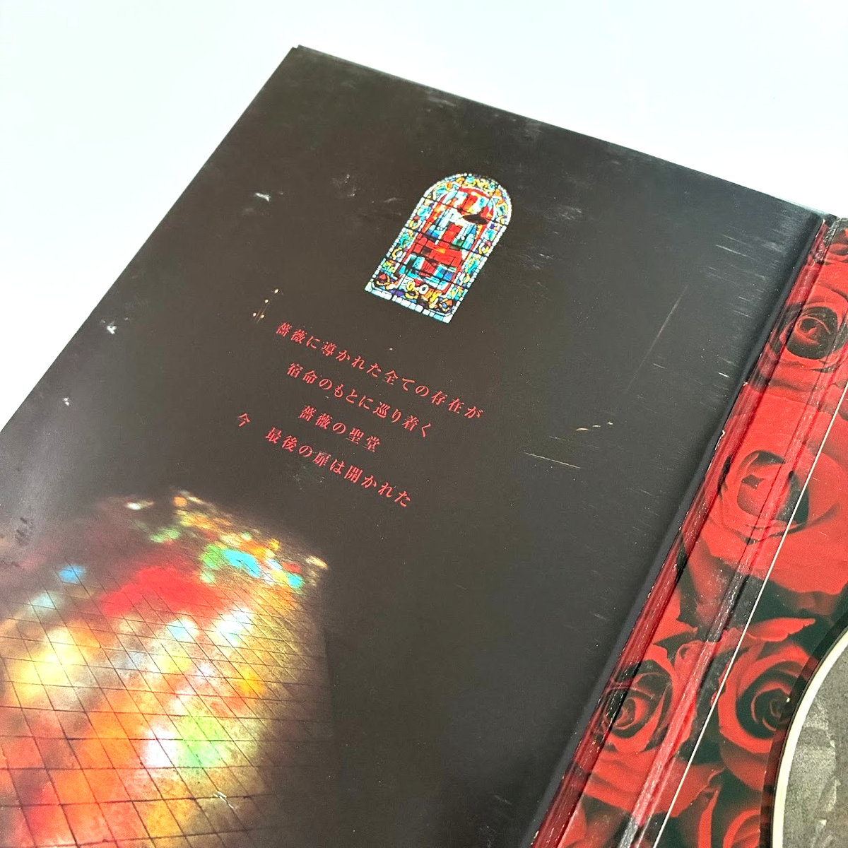 MALICE MIZER Bara no Seidou CD First Press Limited A5 Book Gothic