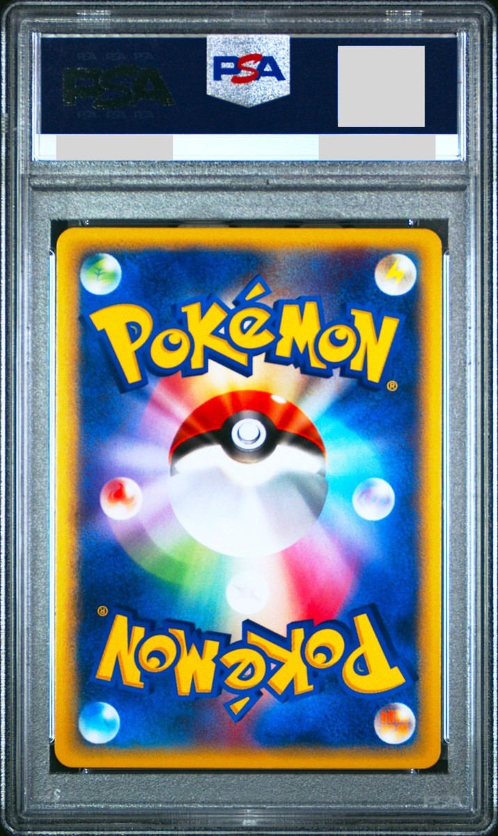 PSA 10 Venusaur 097/128 Holo Expedition 1st ED Japanese Pokemon