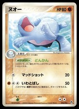togekiss pokemon card price Togekiss - 138/214 - Rare Reverse Holo Card - SM10 Unbroken Bonds