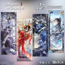 The Husky and His White Cat Shizun Mo Ran Chu Wanning 4pcs Photo Cards Bookmark