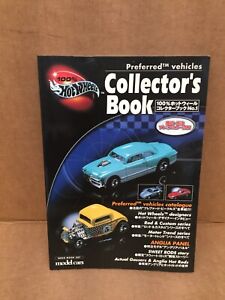 Hot Wheels Collectors Book | eBay Hot Wheels Collectors Book | eBay