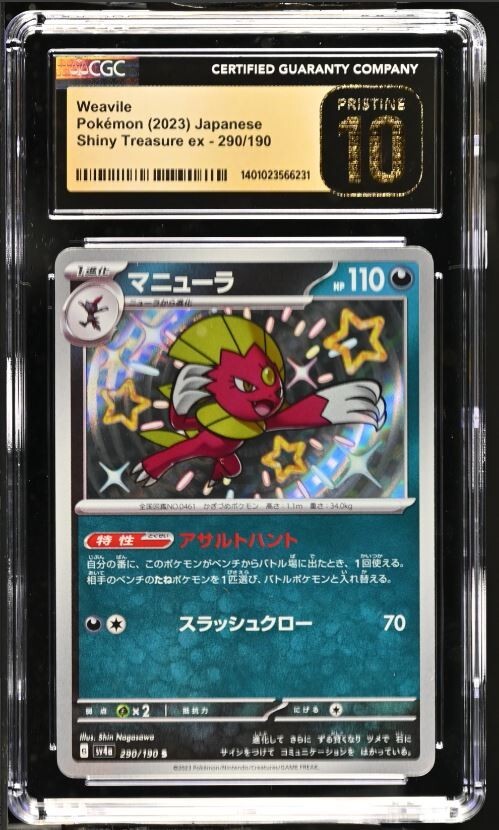 Weavile 290/190 Shiny Treasure ex JP Pokemon TCG Graded CGC Weavile 290/190 Shiny Treasure ex JP Pokemon TCG Graded CGC