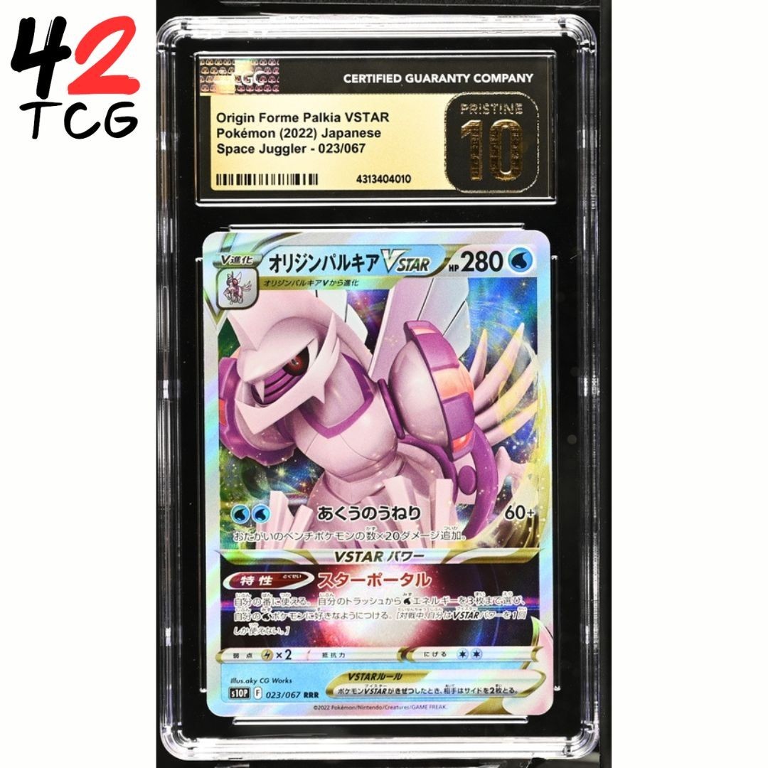 CGC Pristine 10 Origin Forme Palkia VSTAR 023/067 Pokémon JPN Space Juggler s10P