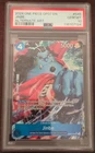 2024 ONE PIECE OP07-500 YEARS IN THE FUTURE ALTERNATE ART #045 JINBE PSA 10