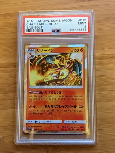 2018 Pokemon Japanese Sun & Moon Tag Bolt 013 Charizard Holo PSA 9