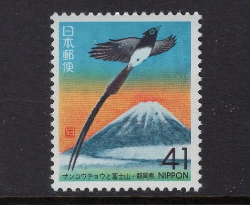 JAPAN PREFECTURE 1992 SCOTT Z137 SHIZUOKA FLYCATCHER MT FUJI