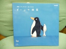 D butsu zuan - Japanese Craft Book -