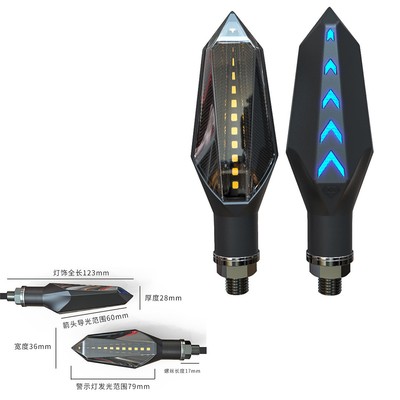 1 Pair 12V Dual Color Motorcycle Flow Type Turn Signal with DRL Warning Effect