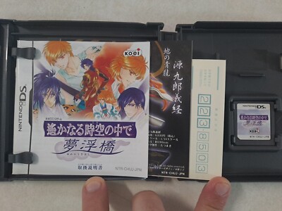 もじぴったんDS NTR-AJHN-JPN Mario & Luigi: Partners in Time - Nintendo DS - NTR-ARMJ-JPN