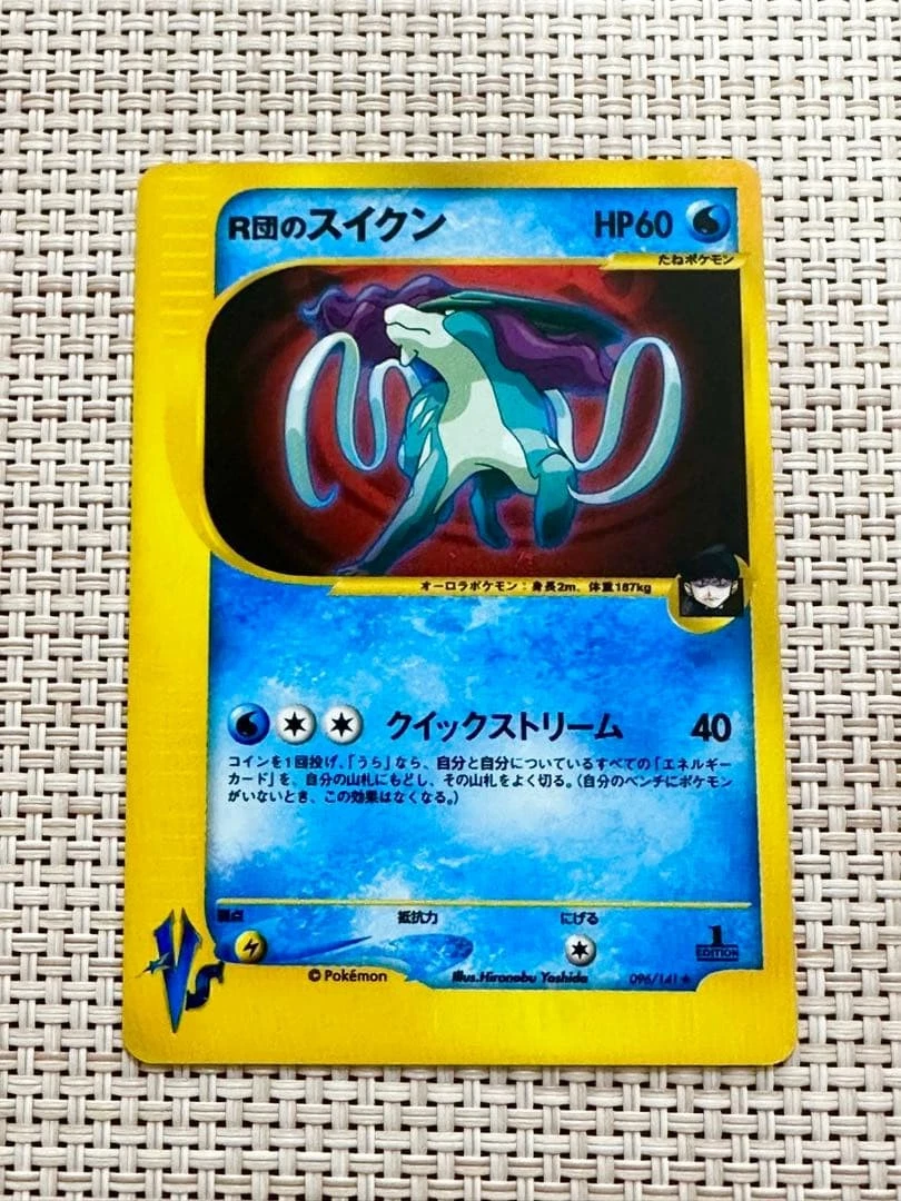 Rocket's Suicune 096/141 Pokemon vs for sale | eBay