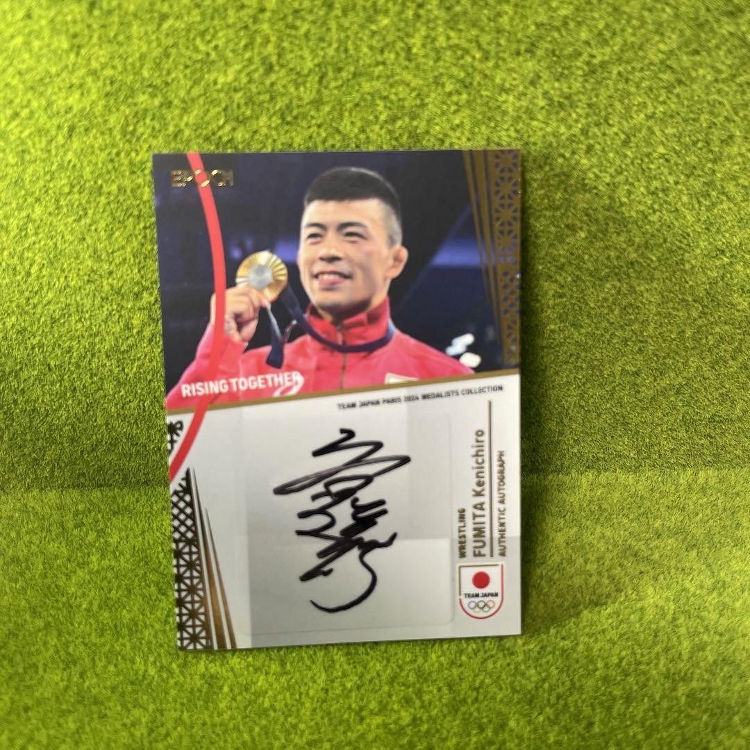 Epoch Paris Olympics 2024 Wrestling Gold Medal Bunda Kenichiro Autographed Card