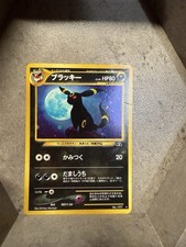 Pokemon Japanese Umbreon No.197 Neo Discovery Holo Rare Vintage Old Back Card