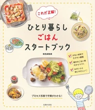 Perfect Guide to Solo Living: Easy Meals Start Book