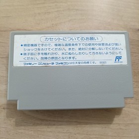 [FC] Golf Grand Slam Box Theory Famicom