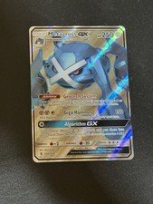 Metagross GX (Full Art) 139/145 SM - Guardians Rising - Pokemon Card - NM
