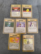 Pokemon - Japanese Base Set - Rare Trainer Bundle - 7 Cards 