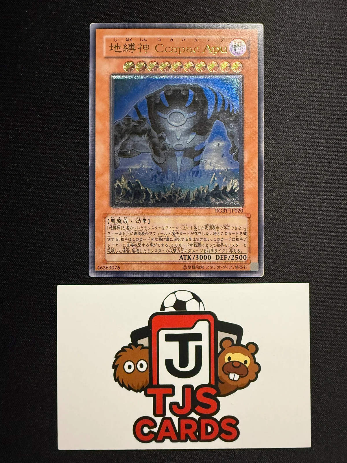 Earthbound Immortal Ccapac Apu - Ultimate Rare RGBT-JP020 - MP - YuGiOh