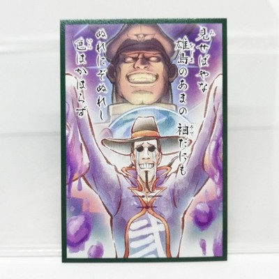 090 F.A.N.G. & Vega Street Fighter 6 Capcom fighting Hyakunin Isshu size 8cmx5cm