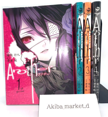 Another  Vol.1-4 Complete Full set Japanese Language Manga Comics