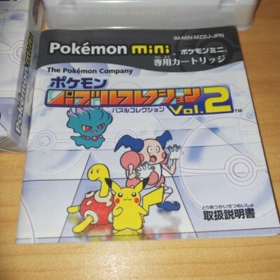 ボ*ん様 レア　ニンテンドー　ポケモンミニ　パズルコレクション Vol.2 ボ*ん様 レア ニンテンドー ポケモンミニ パズルコレクション