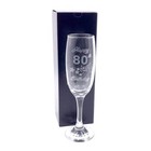 Buy Happy Birthday Frosted Champagne Flute for GBP 2.99 | Card Factory UK Buy Happy Birthday Frosted Champagne Flute for GBP 2.99 | Card Factory UK