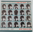 The Beatles ‎– A Hard Day's Night - DMM Mint copy - Russian Pressing -  USSR LP