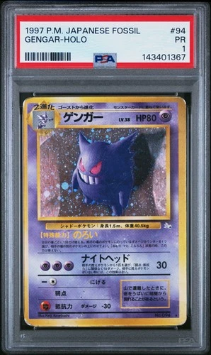 1997 POKEMON JAPANESE FOSSIL #94 GENGAR-HOLO PSA 1