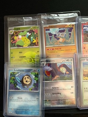   10x Pokémon Reverse Holo   Master Ball & Poké Ball (2x Sealed Collect 151)