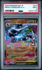 2025 POKEMON JAPANESE M2-INFERNO X #013 MEGA CHARIZARD X EX PSA 9